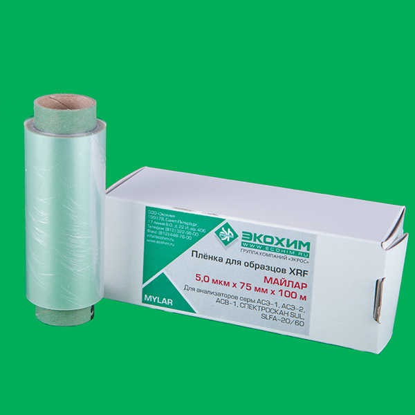 Пленка 1.15.40.0040 майларовая (лавсановая), рулон, 5мкм, 75мм*100м, 1шт.