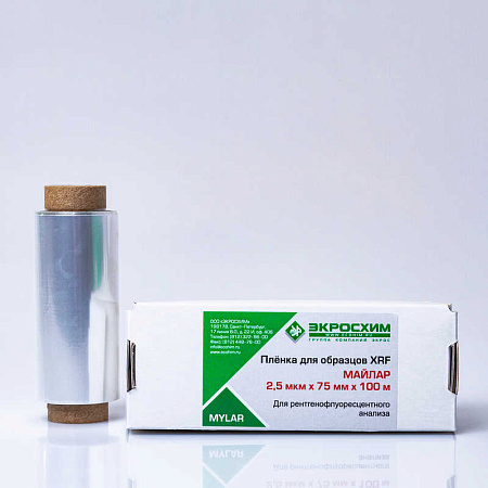 Пленка 1.15.40.0075 майларовая (лавсановая), рулон, 2.5мкм, 75мм*100м, 1шт.
