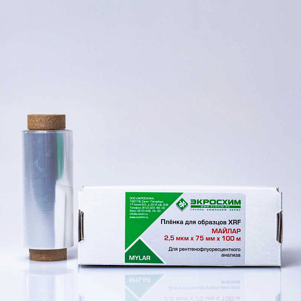 Пленка 1.15.40.0075 майларовая (лавсановая), рулон, 2.5мкм, 75мм*100м, 1шт.